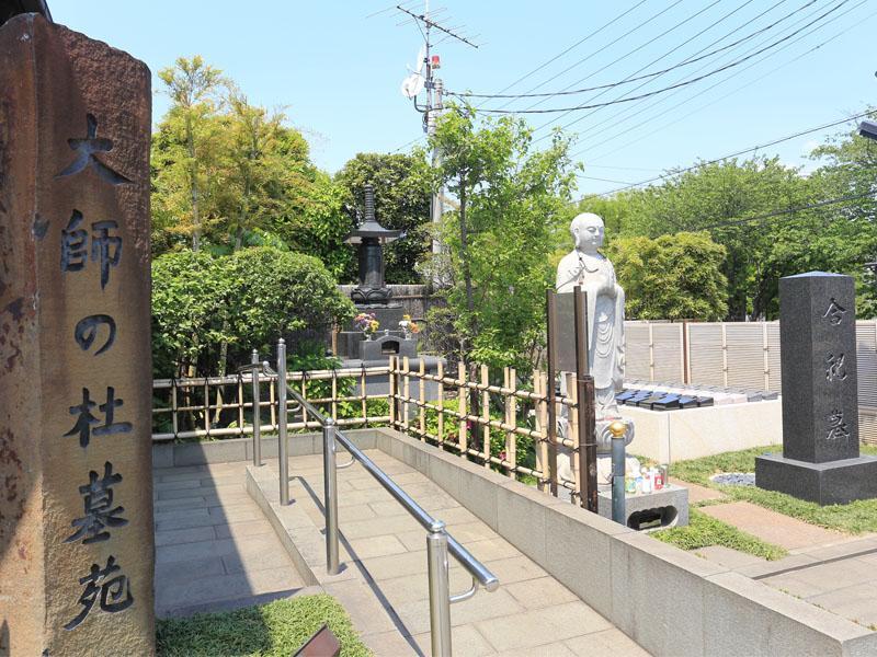 大師の杜墓苑　緑に囲まれた墓苑