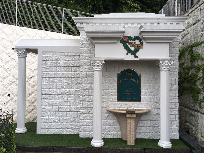 ヒルズ川崎聖地　永代供養墓