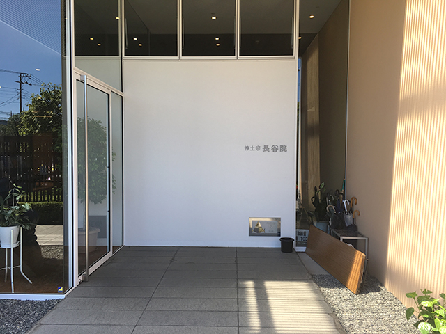 江戸川聖地霊園　長谷院入口