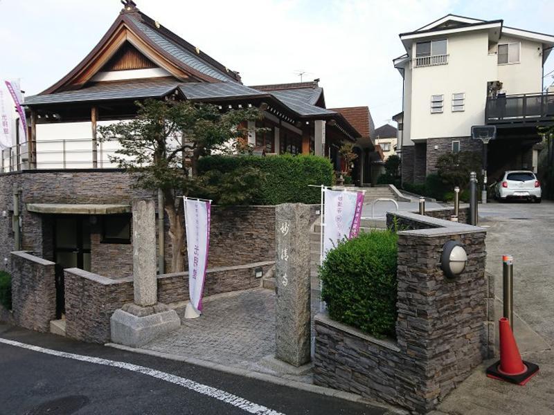 妙清寺屋内墓苑 光明館