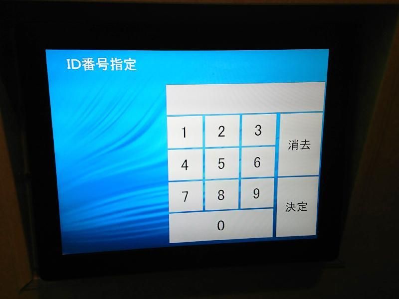 妙清寺屋内墓苑 光明館