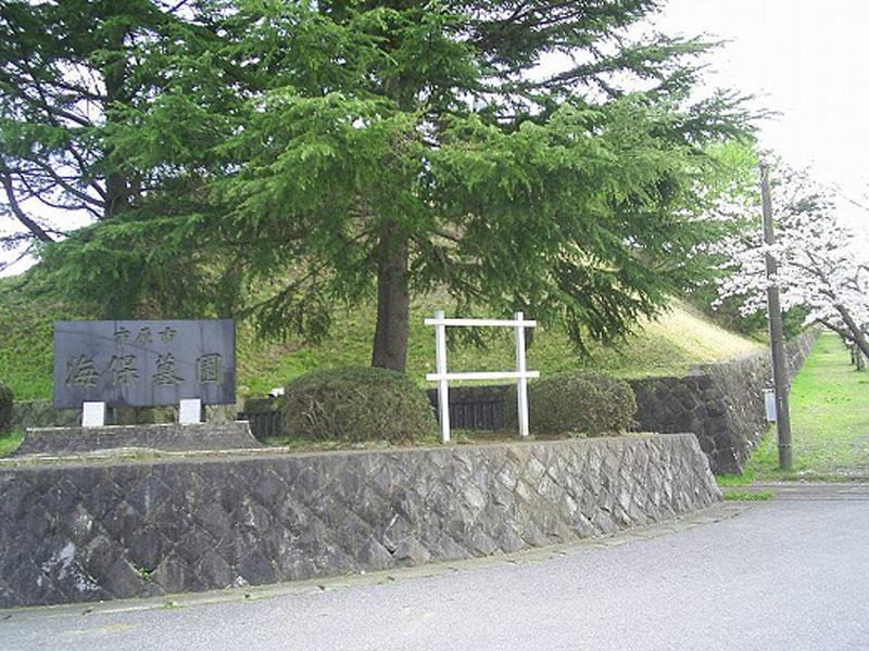 市原市営 海保墓園 重厚感のある石表札