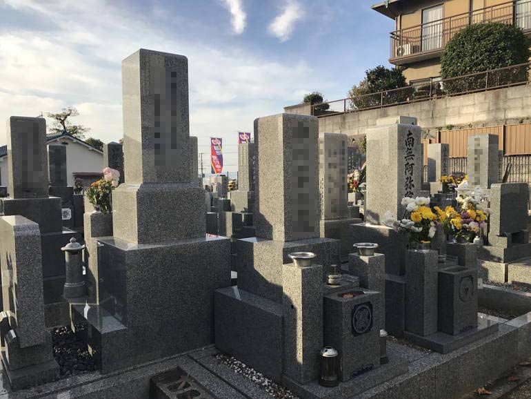 上石切法照寺霊苑　日の当たる苑内