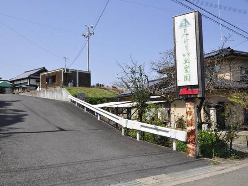 みどりが丘霊園