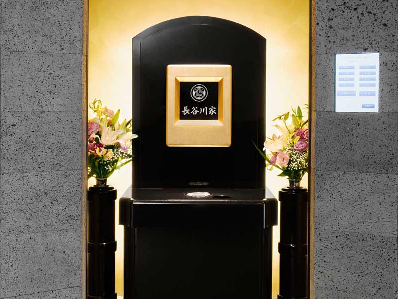 松栄山 仙行寺 沙羅浄苑　自動搬送式納骨堂「沙羅浄苑」