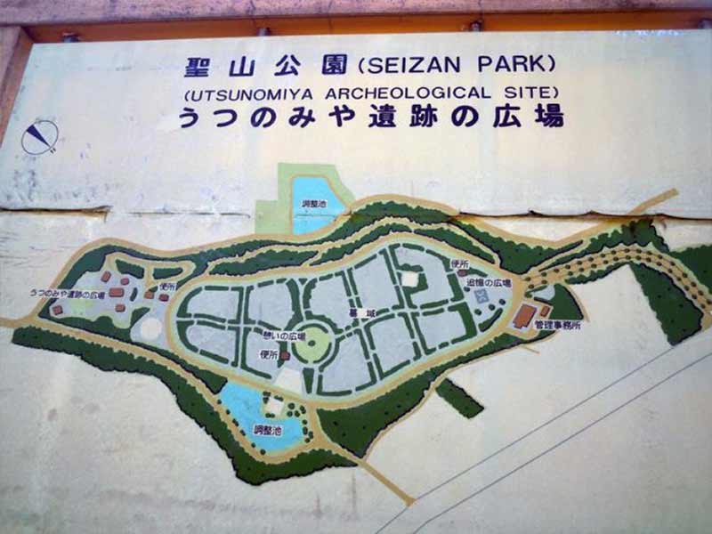 宇都宮市営 聖山霊園