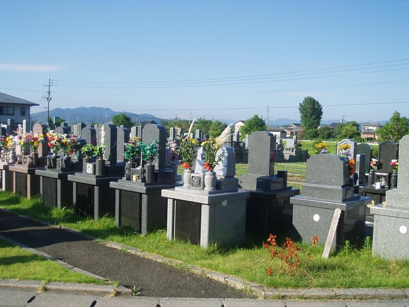 中間霊園