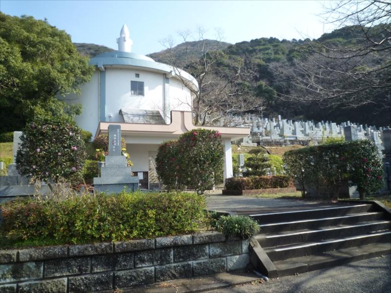 北九州市立 足立霊園