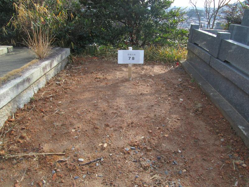 北九州市立 小田山霊園