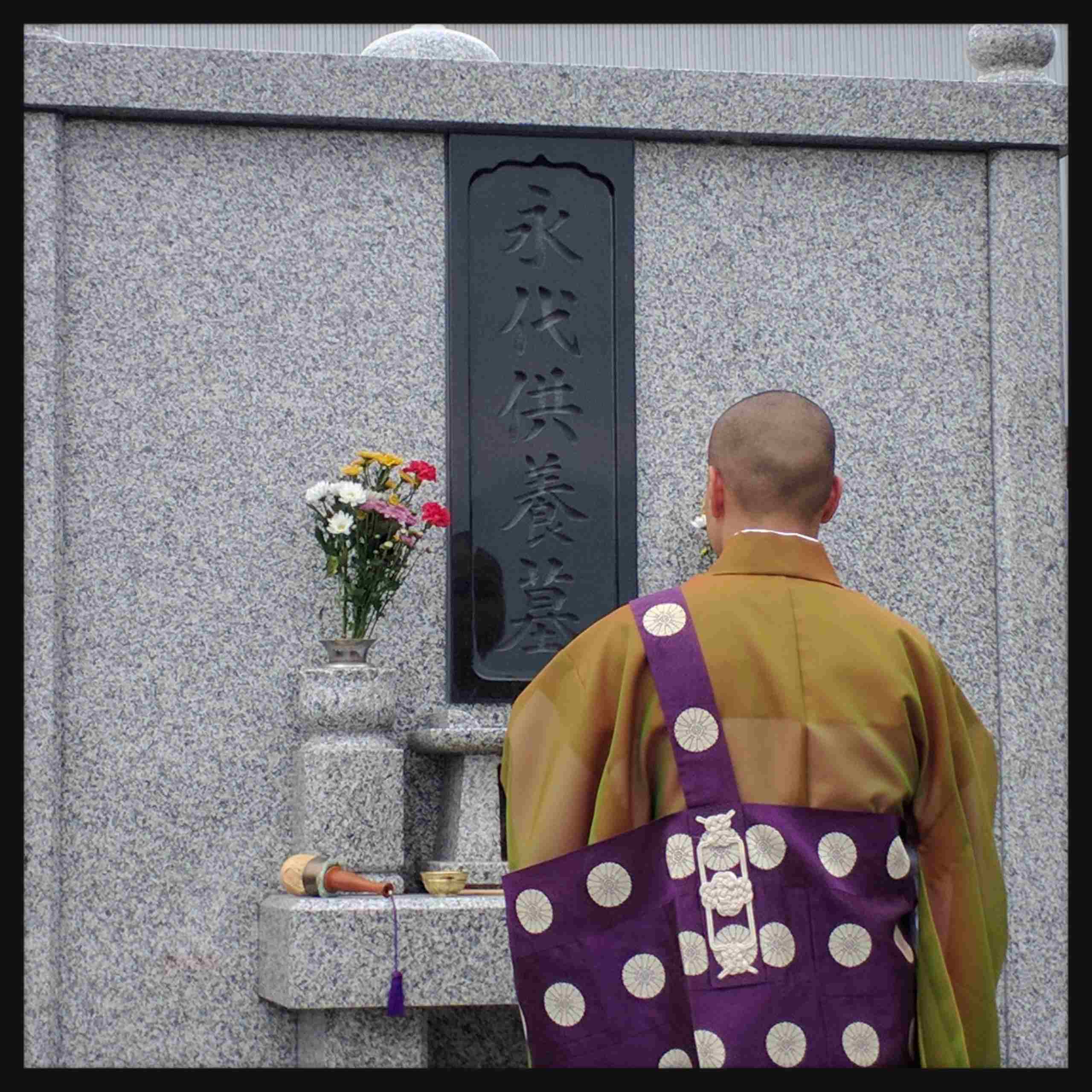 成就院二十三夜尊永代供養墓　永代供養墓の外観