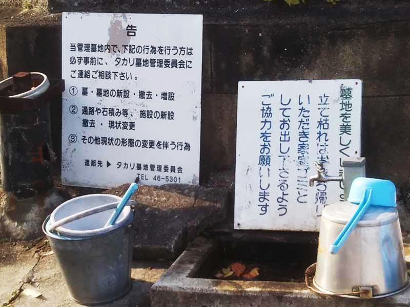 坂出市営 金山墓地