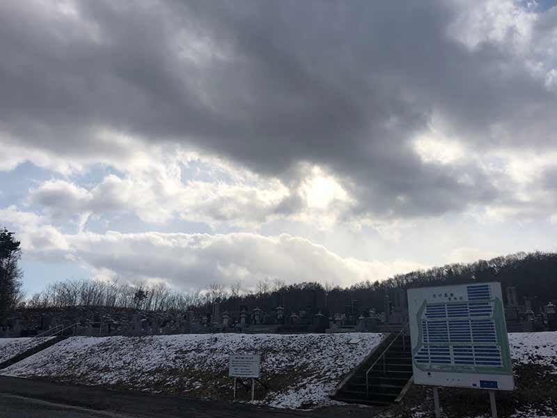 盛岡市営 古川墓園