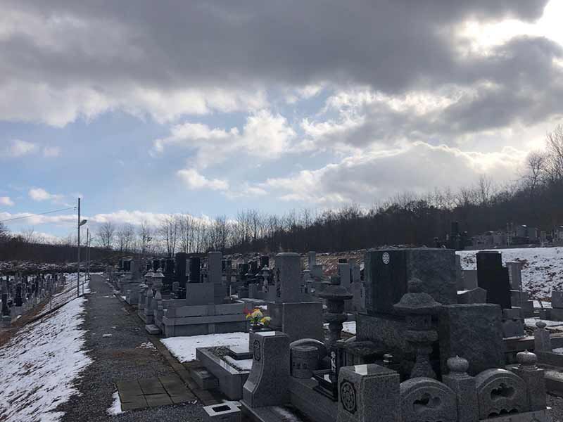 盛岡市営 古川墓園