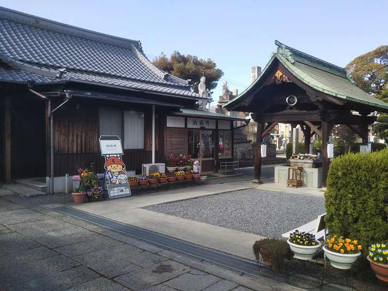 道隆寺墓地