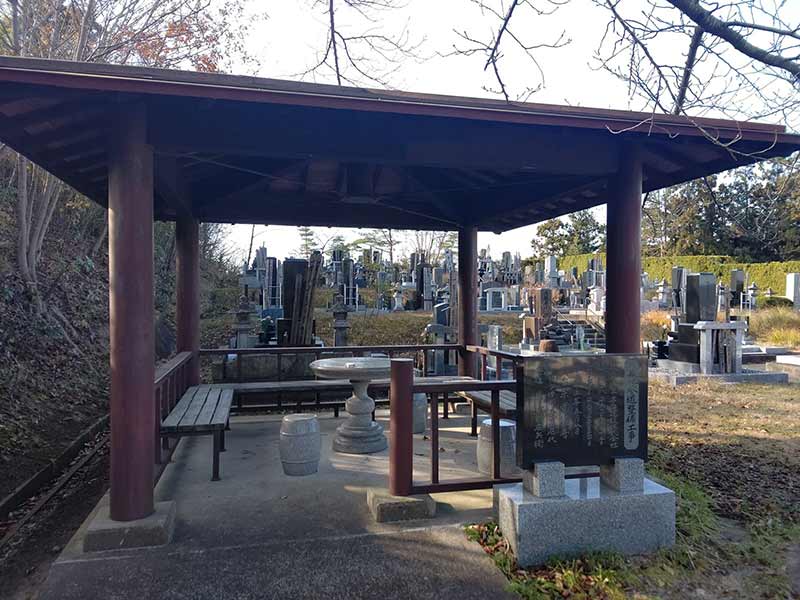 福島市営 新山霊園