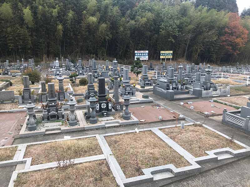 陵光墓苑