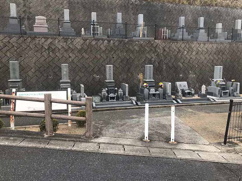 倉敷市営 第２中央公園墓地