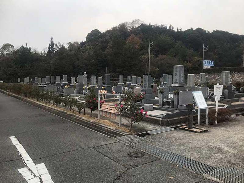 倉敷市営 児島公園墓地