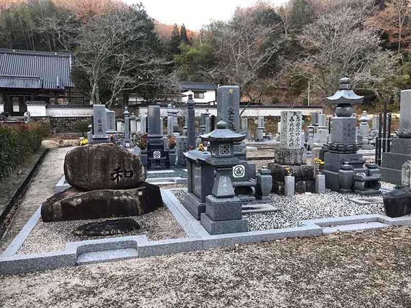 華光寺霊苑