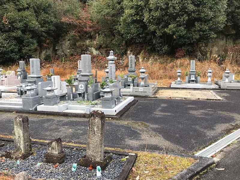 和気町営 益原墓地