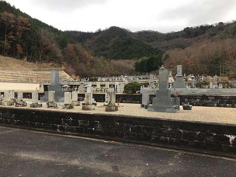 和気町営 藤野霊園