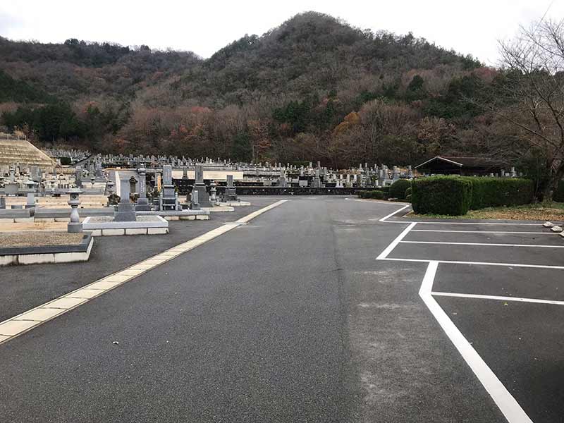 和気町営 藤野霊園