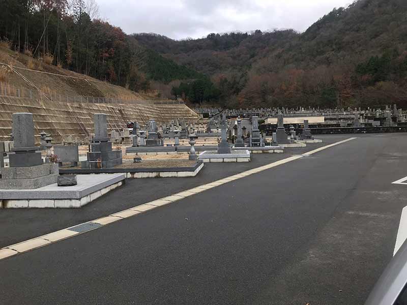 和気町営 藤野霊園