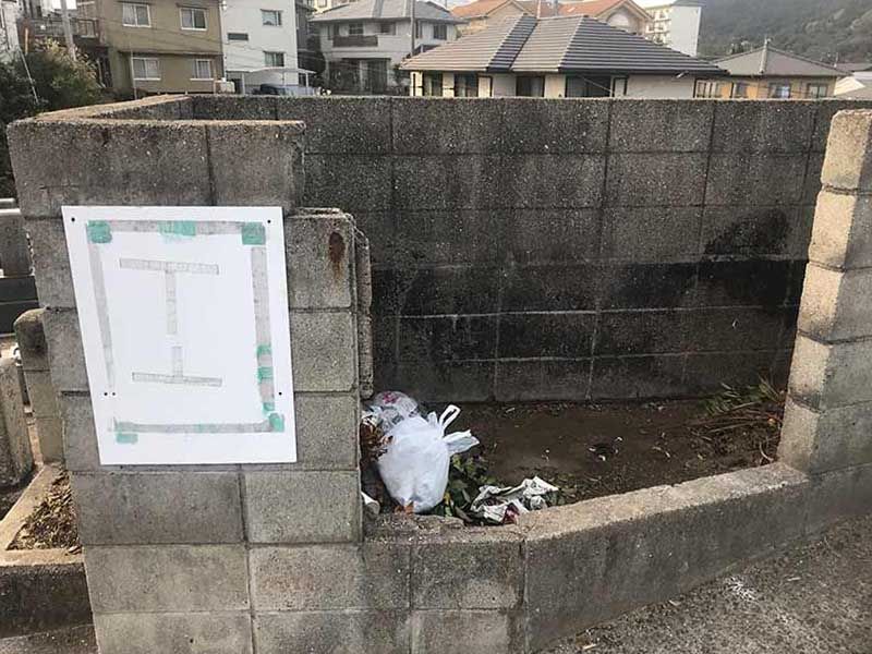 福山市営 東深津町鳥越共用墓地