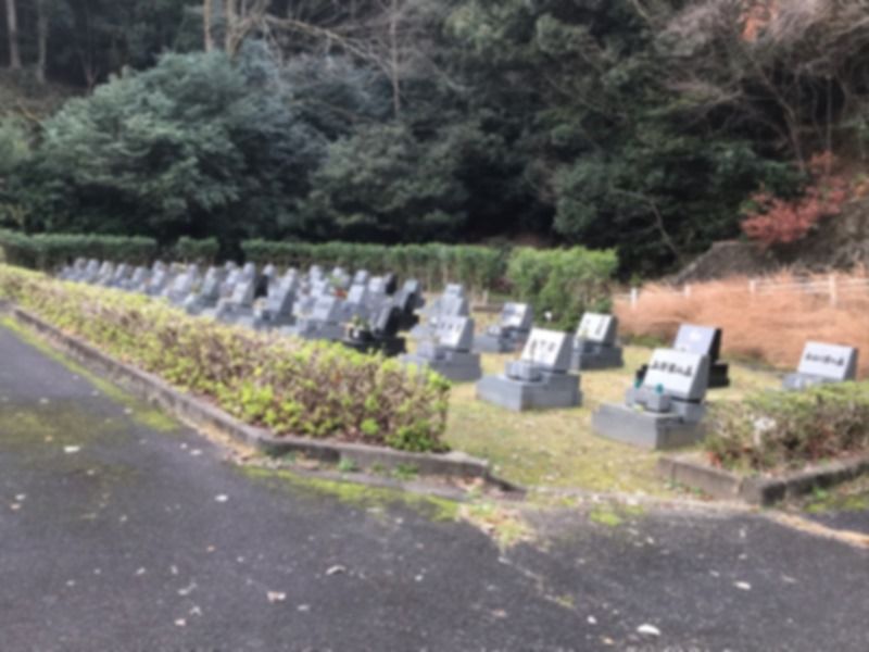 舞鶴市営 北吸墓園