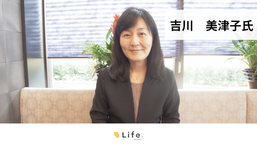 吉川美津子氏の正面