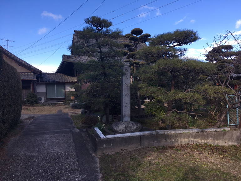 伏屋墓苑