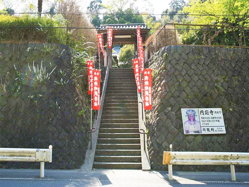 圓應寺墓苑（円應寺墓苑）　入口