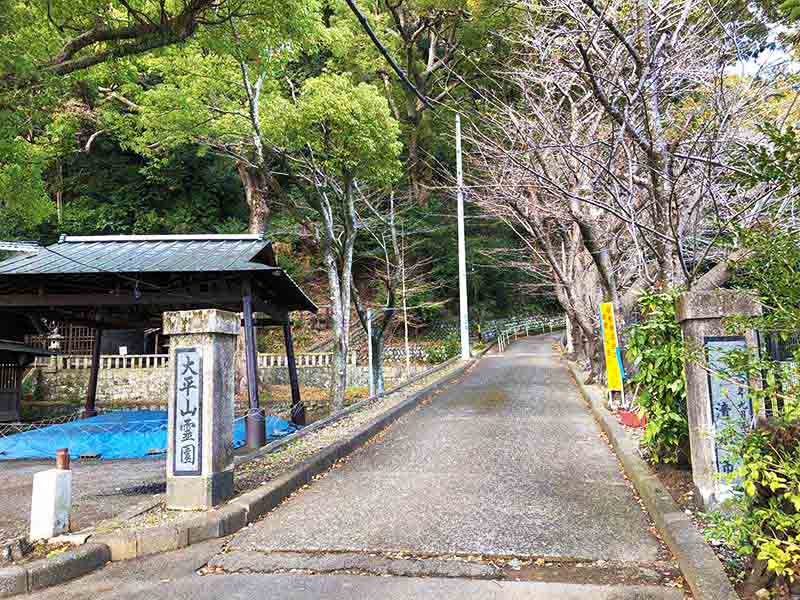 静岡市営 清水大平山霊園