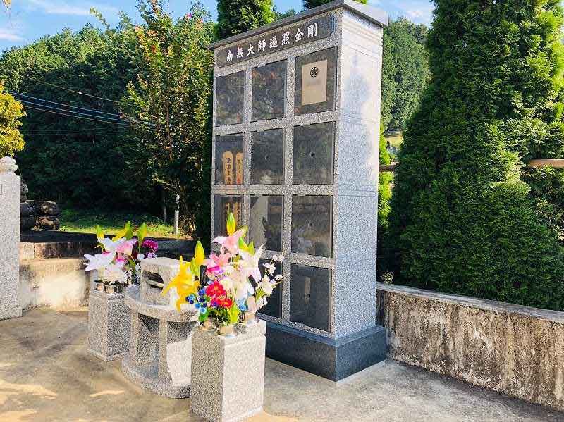 恵性院 のうこつぼ