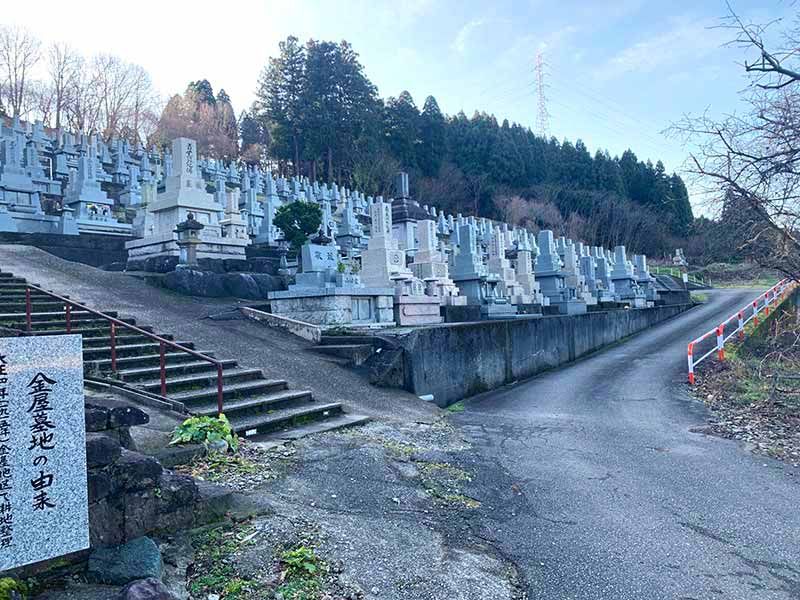 砺波市営 青山霊苑