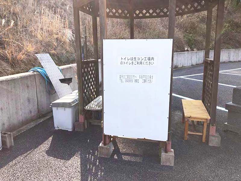 ゆめみの墓苑