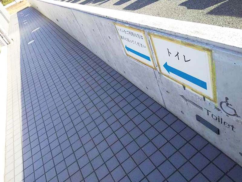 大分市営 丸山墓地公園　広々としたスロープ