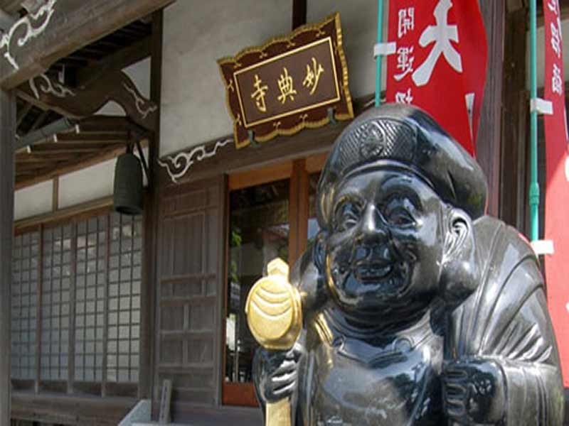 鎌倉富士見墓苑　妙典寺の大黒様