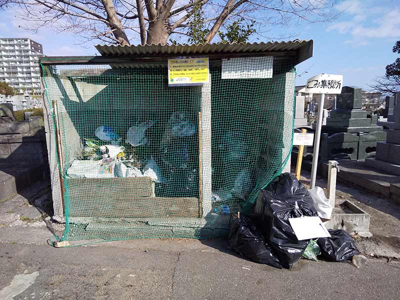 別府市営 野口原墓地