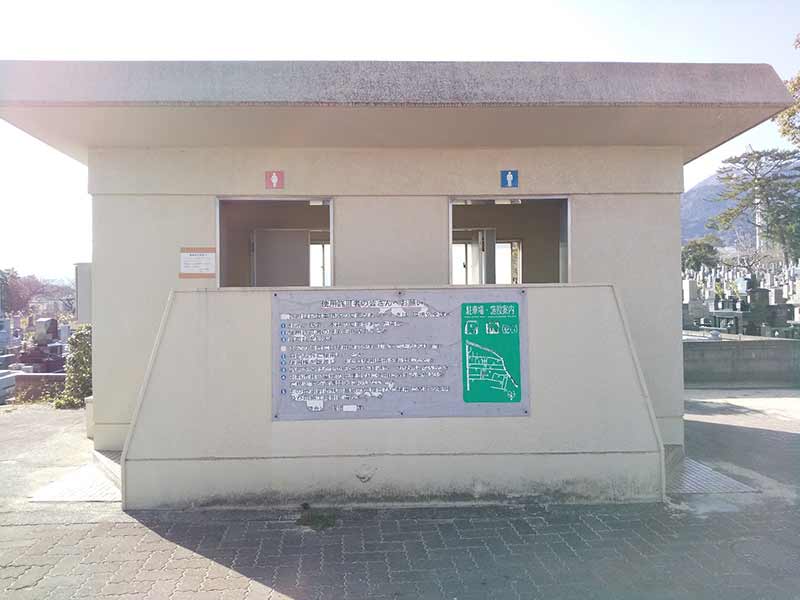 別府市営 野口原墓地