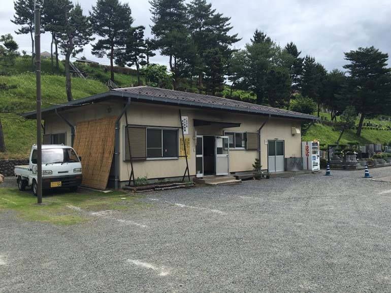 八王子市営 甲の原霊園　管理事務所