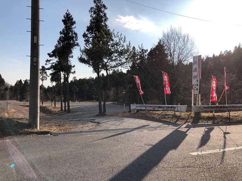 ぬくもりの里　桃源郷