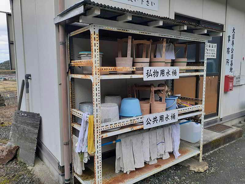 大円寺