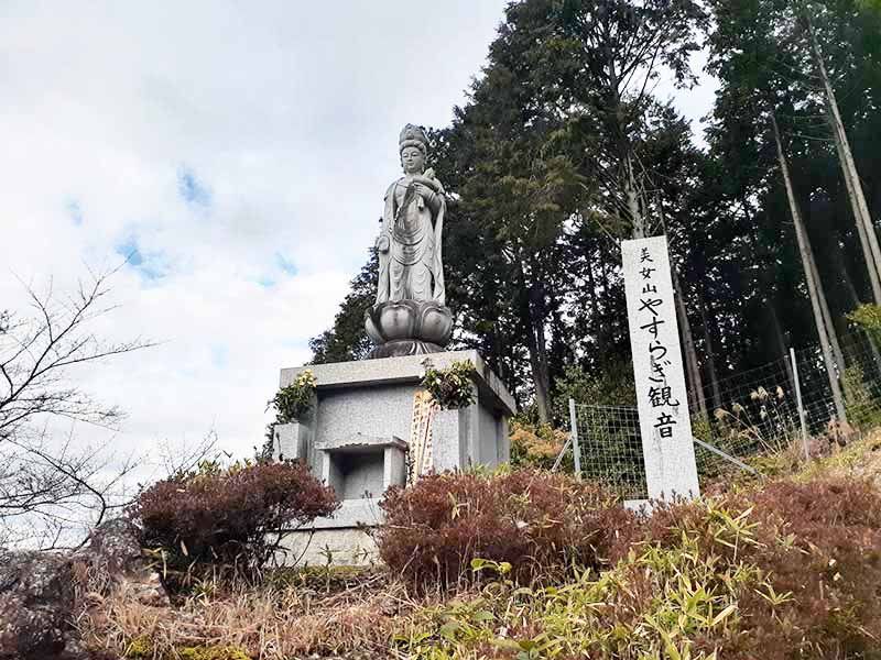 大円寺