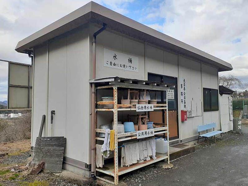 大円寺