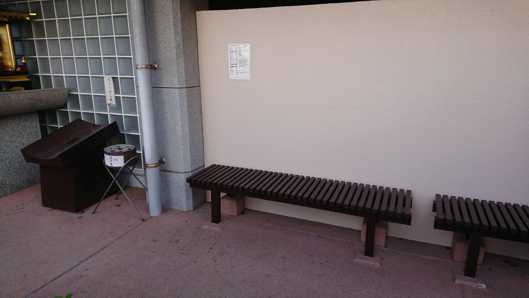 専光寺墓苑の休憩スペース