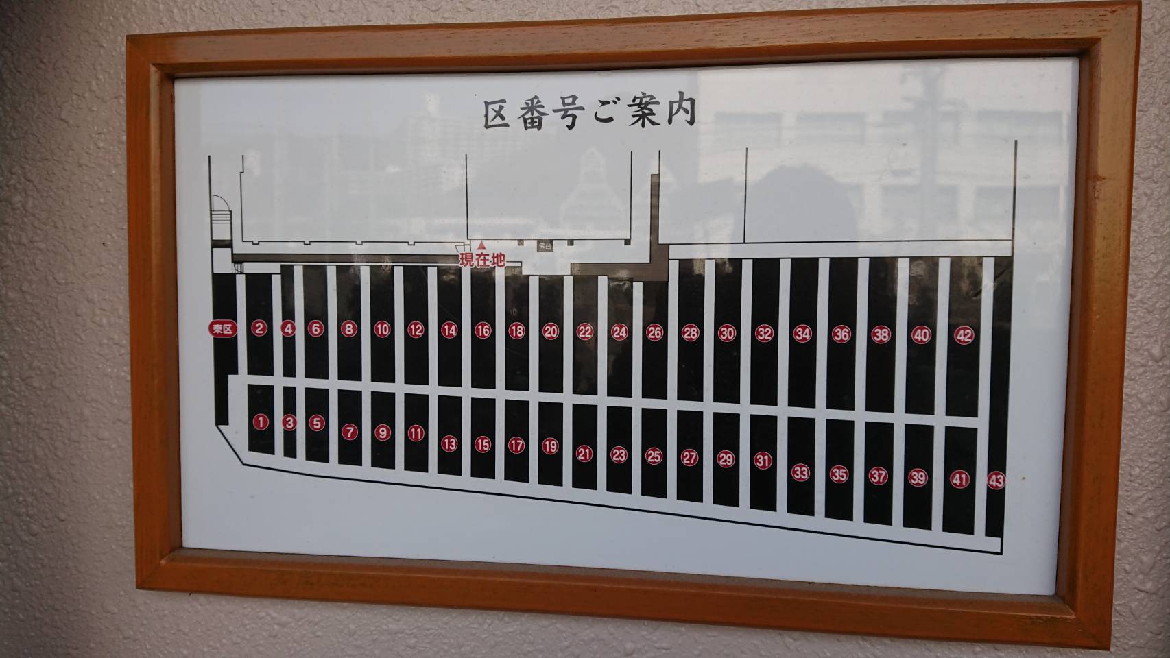 専光寺墓苑の園内区画図