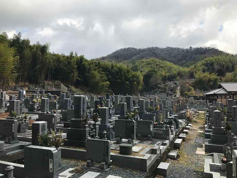 大山崎町営 見阿弥墓地