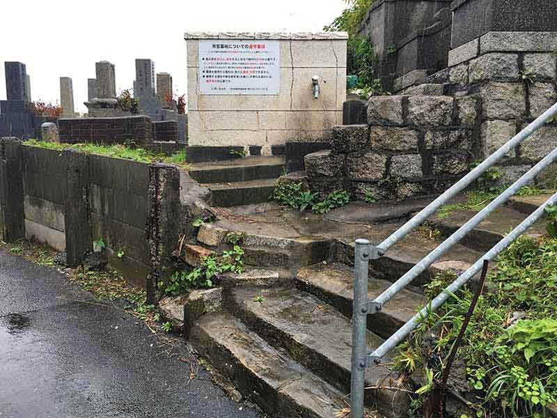 下関市営 西部墓地