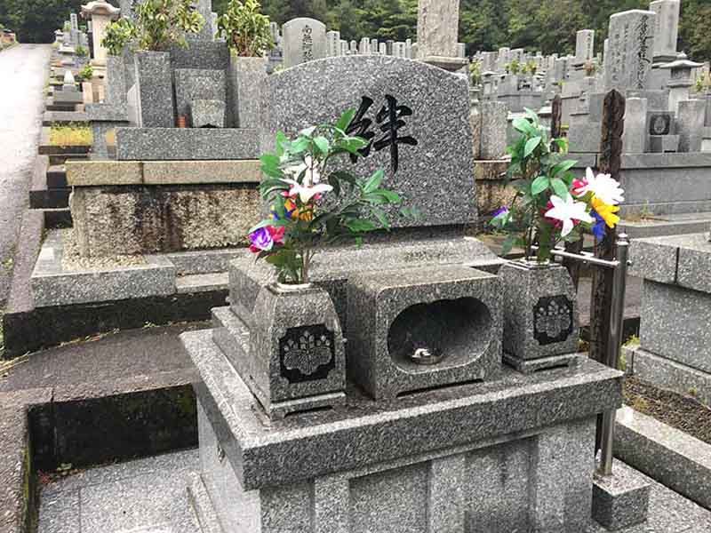 山口市営 御堀霊園